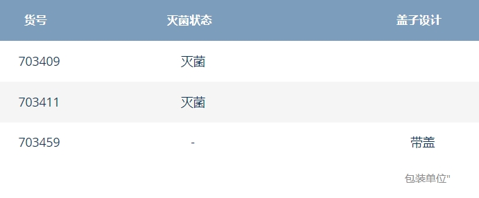 彩页.png